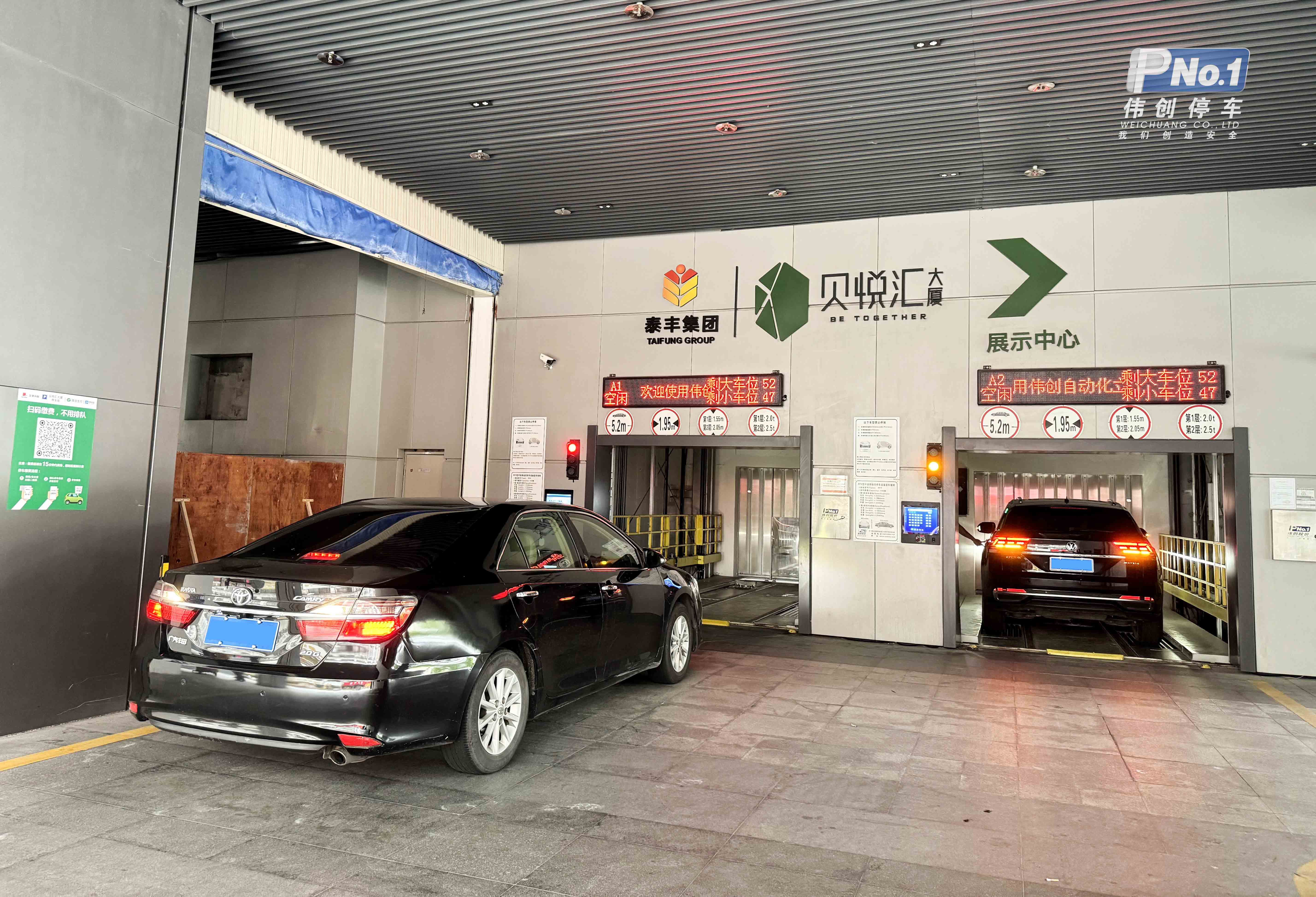 商業(yè)+辦公+智能車(chē)庫(kù)，開(kāi)創(chuàng)立體停車(chē)新模式！